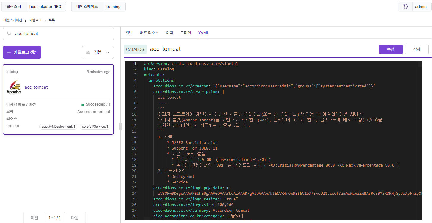catalog-005.png