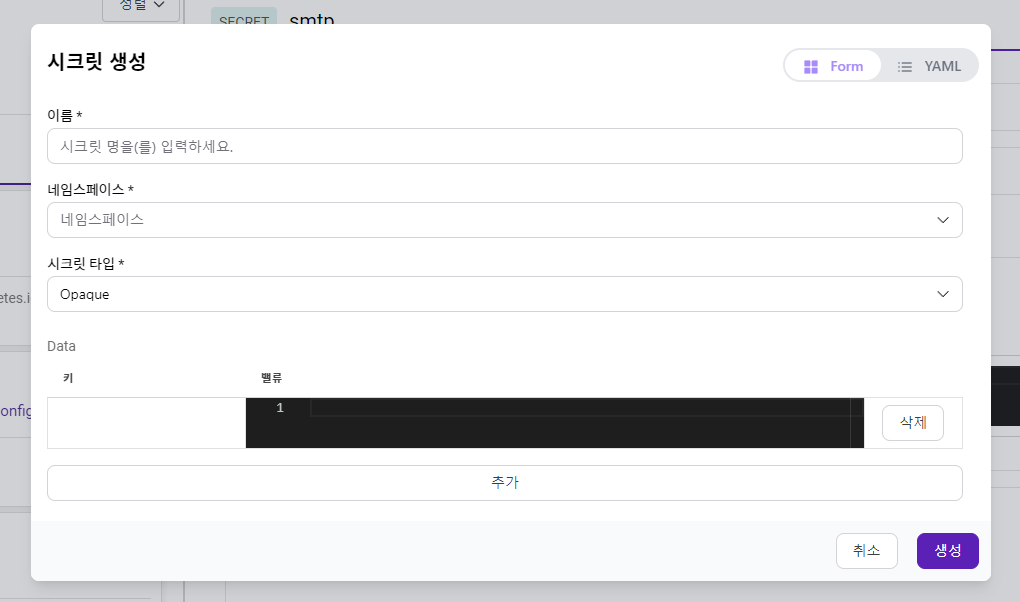 config-sc-002.png