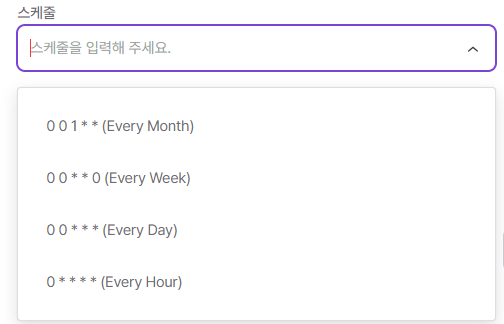 reserved-action-schedule