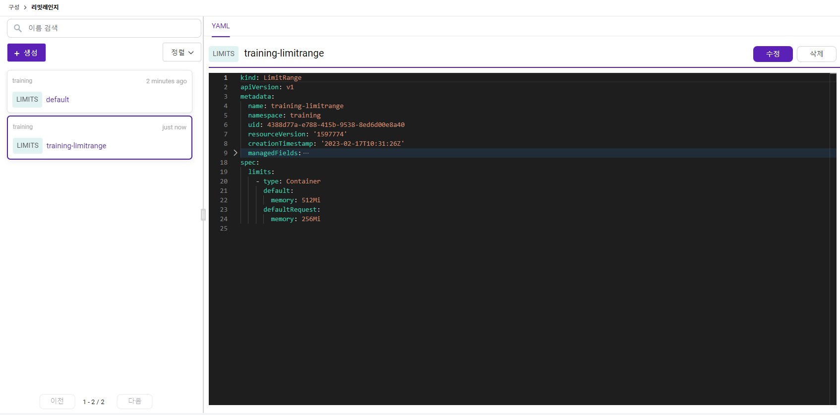 config-010.png