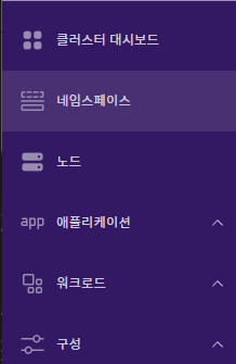 ns-menu.png