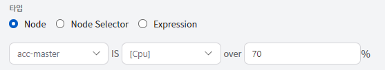 node-alert-rule.png