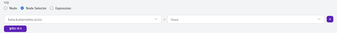 node-selector-alert-rule.png