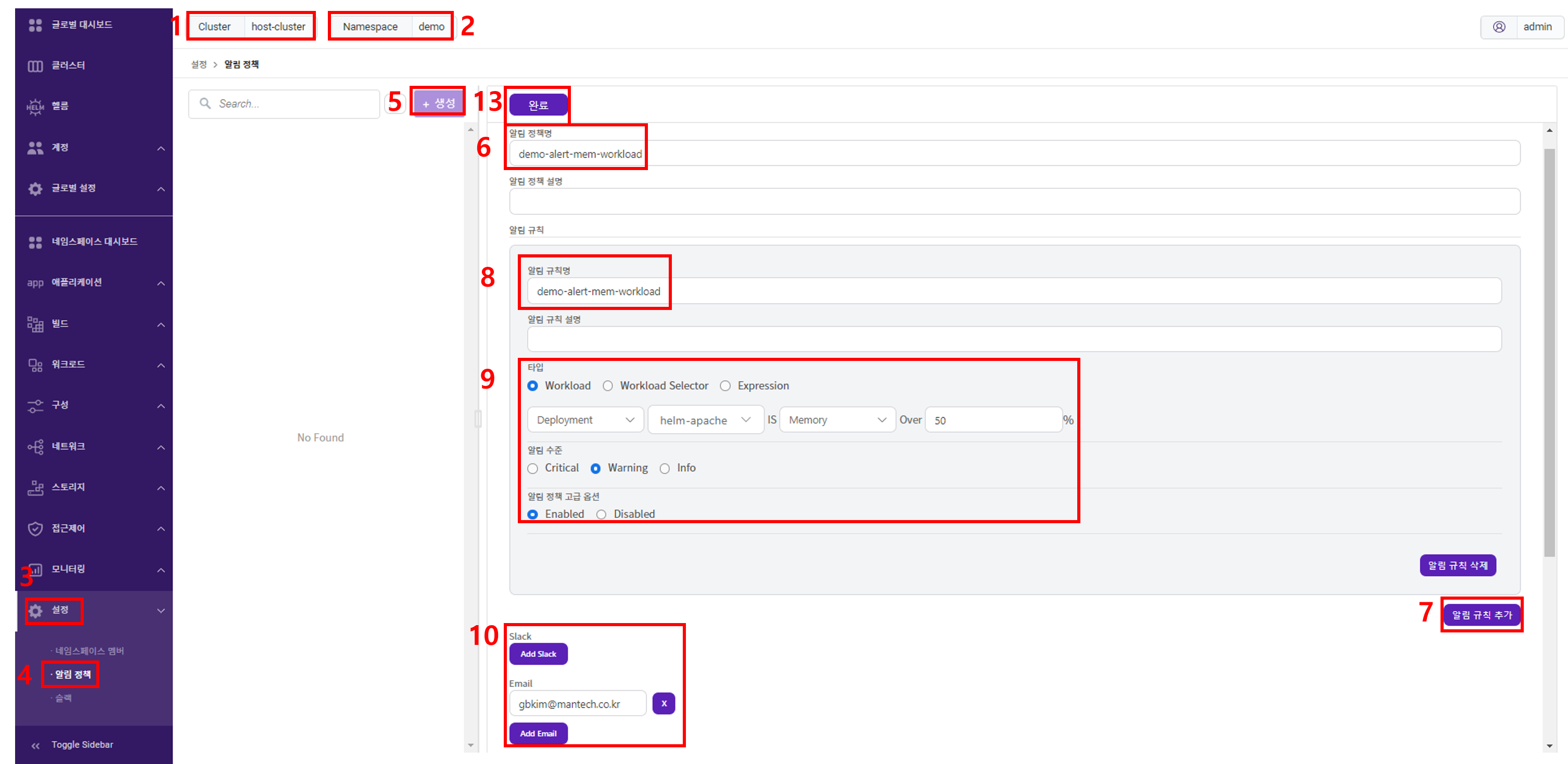 workload1.png