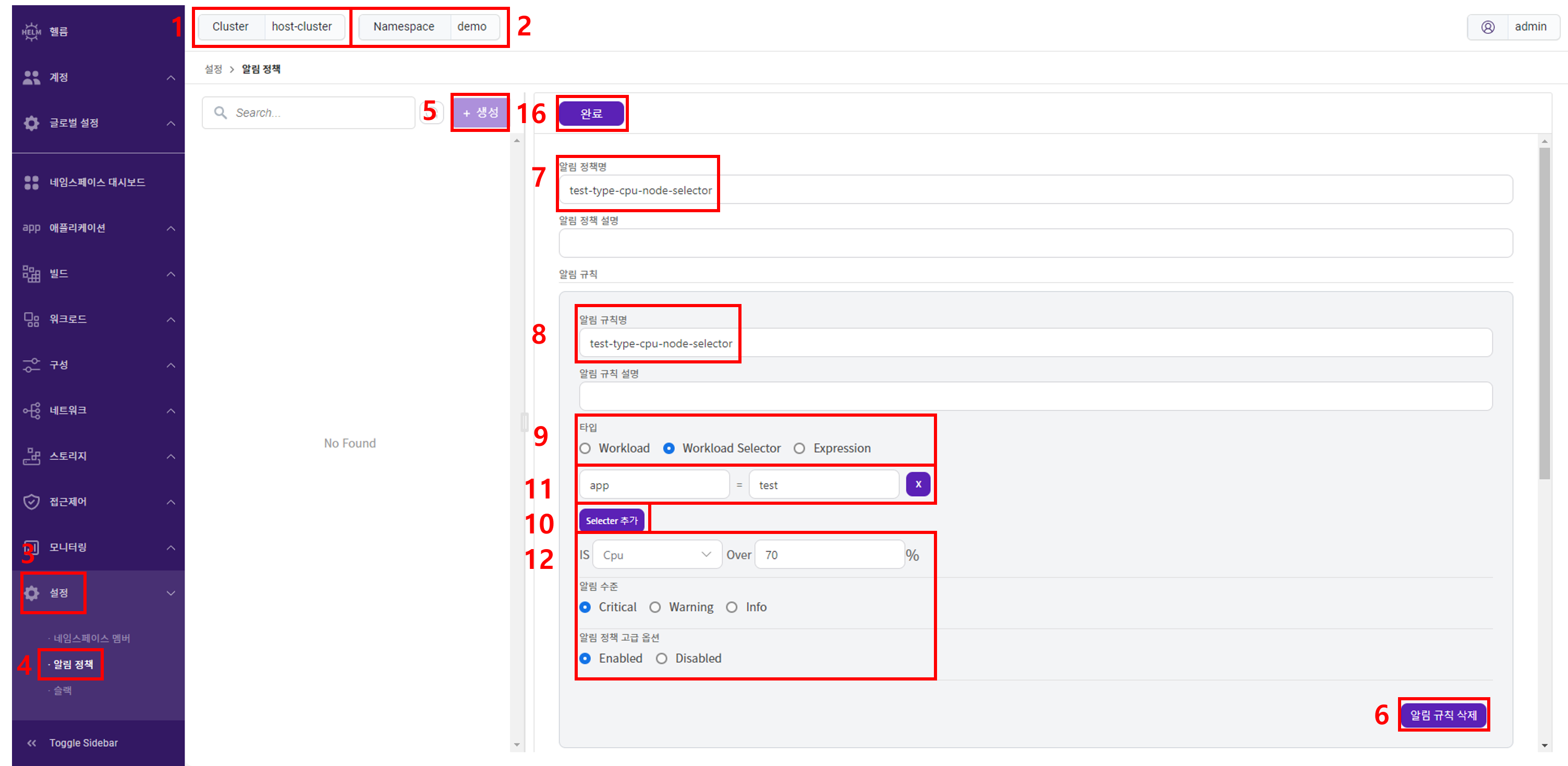 workload3.png