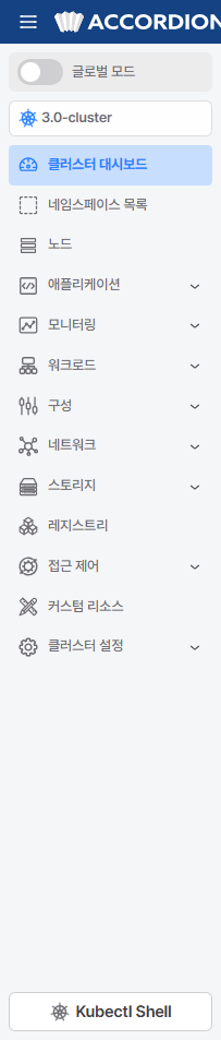 acc-clustermenu.png