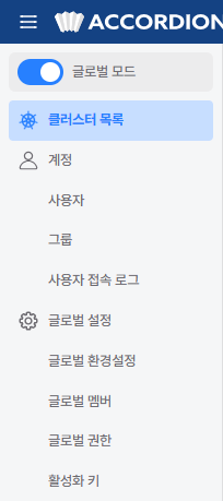 acc-globalmenu.png