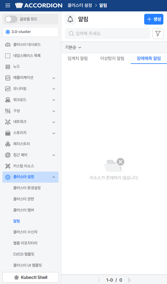 fail-menu.png