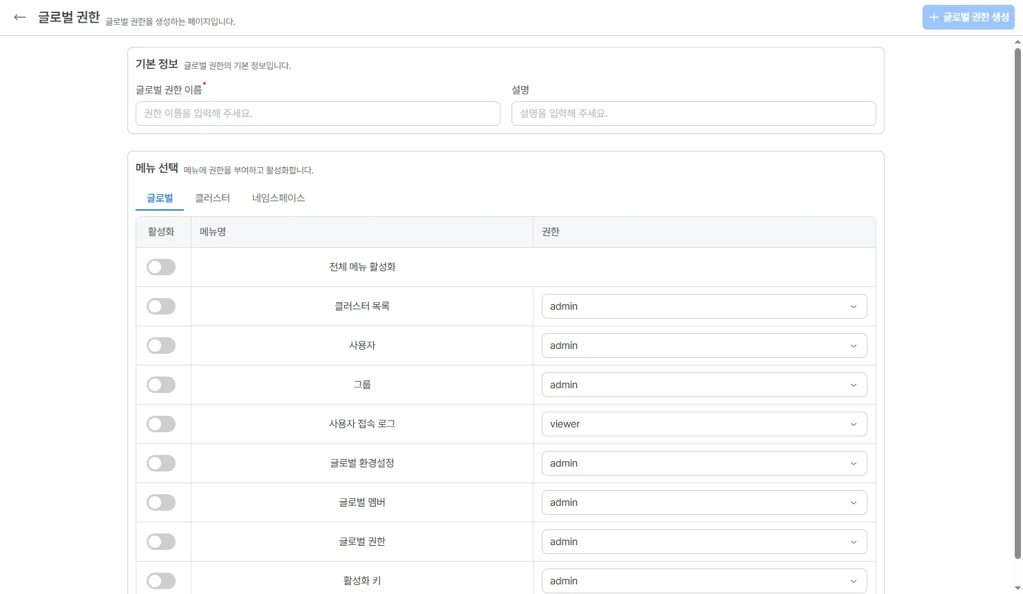 auth-create.png
