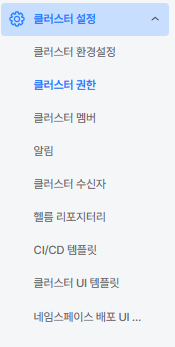 cluster-auth.png