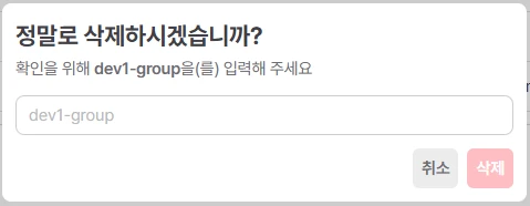 group-delete.png.png