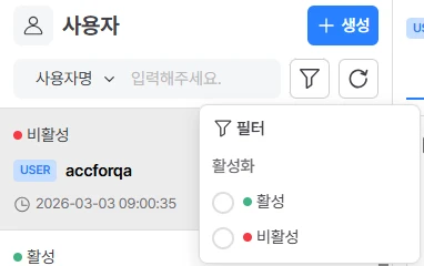 user-search-filter.png