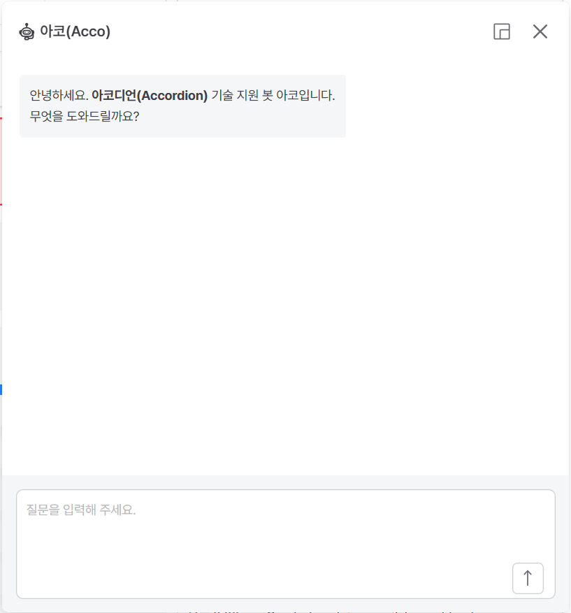 chatbot_view.png
