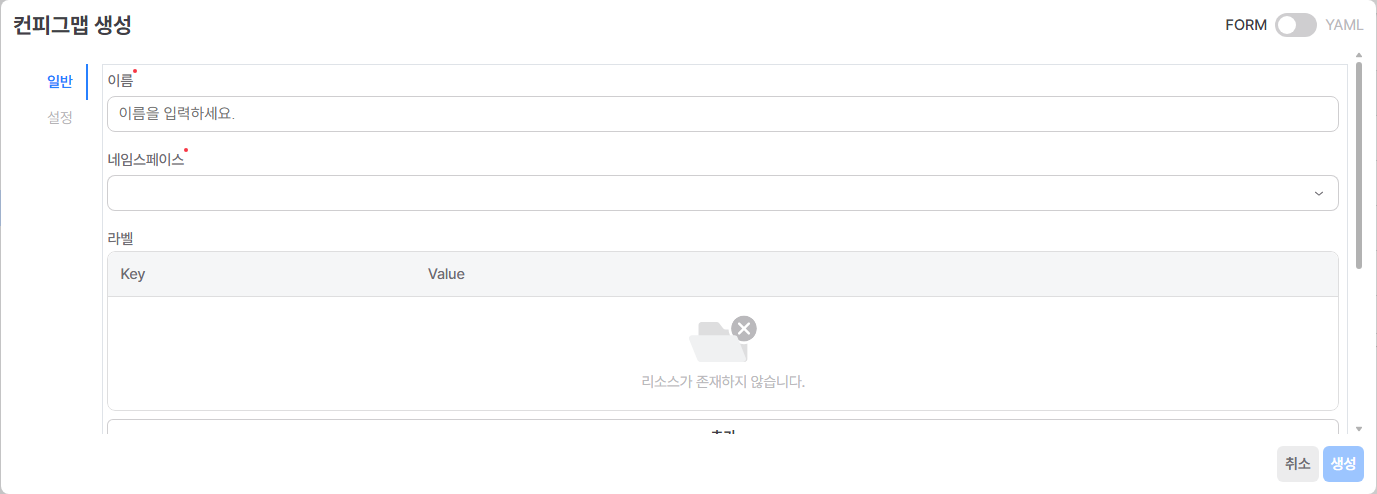 config-003.png