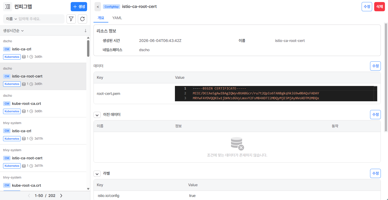 config-002-1.png