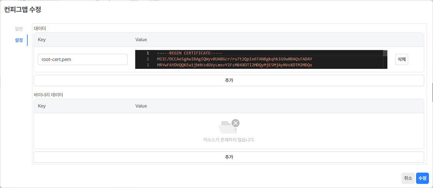 config-004.png