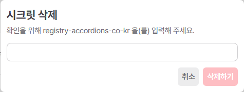 secret-005.png