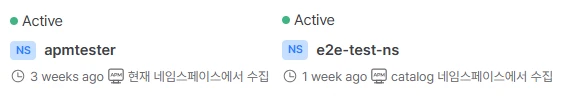 namespace-apm-section1.png