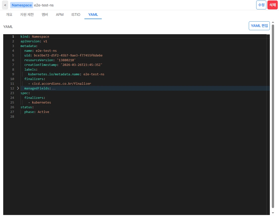 namespace-yaml.png