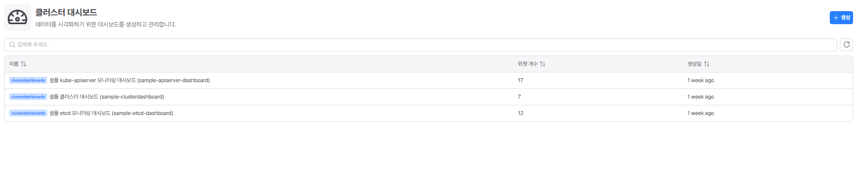 dashboard_interface.png