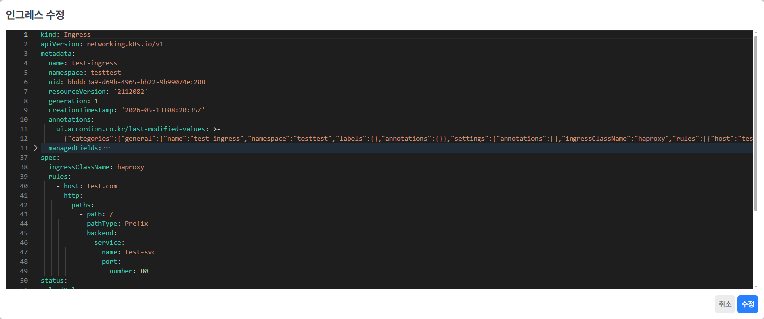 ingress-006.png