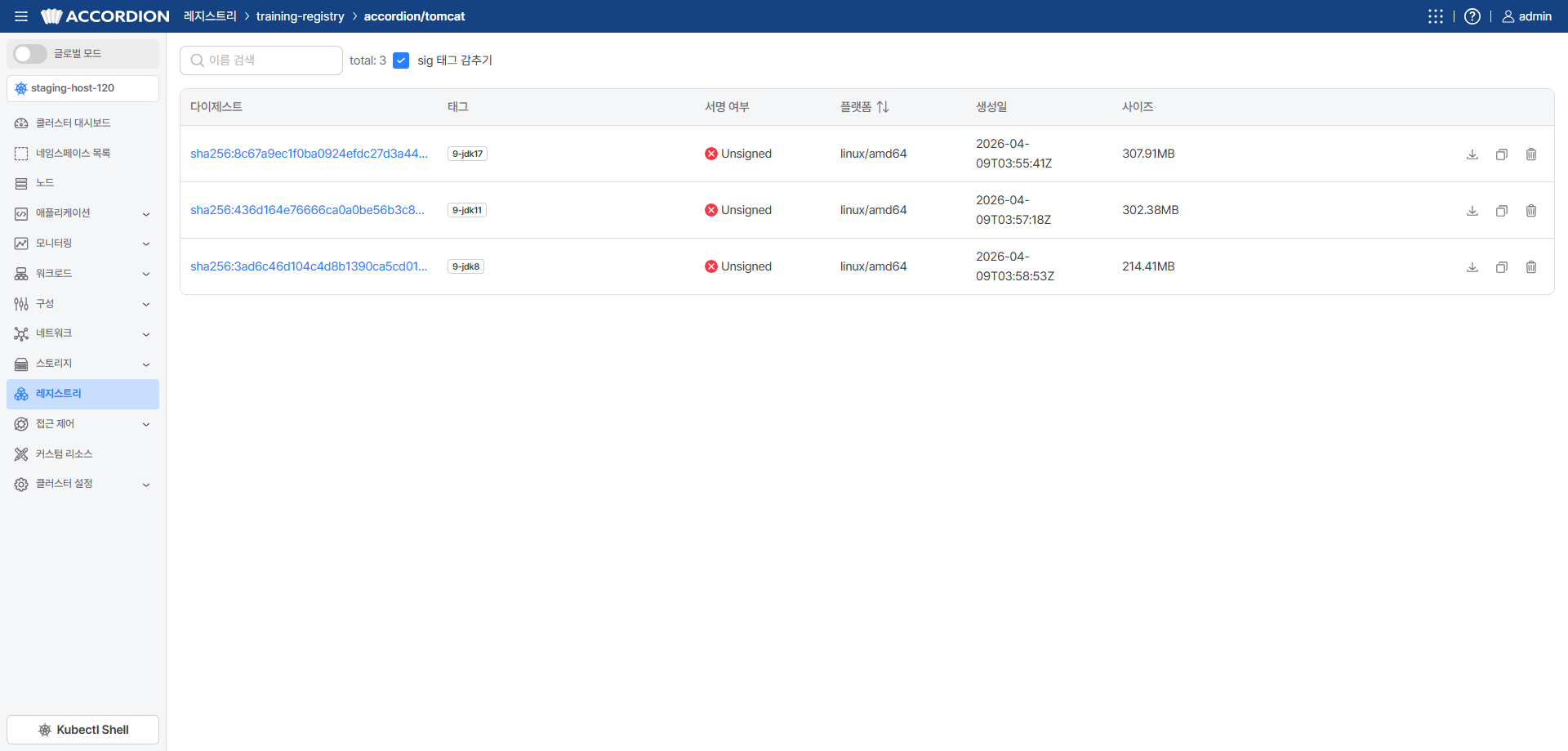 registry-image-info.png